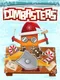 Combasters