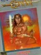 Conan: Hall of Volta