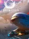 Consortium Remastered