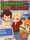 Convenience Store Simulator