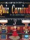Cookie's Quiz Carnival