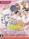 Cookin' Idol I! My! Main! Game de Hirameki! Kirameki Cooking