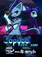 Copycat: Cee Ann