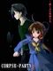 Corpse-Party: if