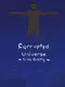 Corrupted Universe Cries Quietly
