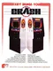 Crash