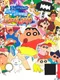 Crayon Shin-Chan: Densetsu wo Yobu Omake no to Shukkugaan!