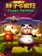 Crazy Fatties