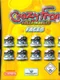Crazy Frog Collectables: Faces