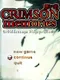 Crimson Memories