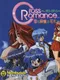 Cross Romance: Koi to Mahjong to Hanafuda to