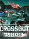 Crossout Legends