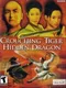 Crouching Tiger, Hidden Dragon