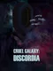 Cruel Galaxy: Discordia