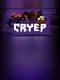 Cryep