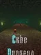 Cube Dungeon