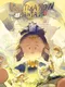 Cultivation Fantasy
