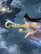 Cultivation Magic World
