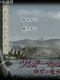 Cumdor no Tou: Zetsubou no Majo