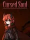 Cursed Soul