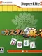 Custom Mahjong