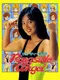 Cutie Suzuki no Ringside Angel