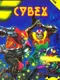 Cybex
