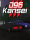 D96: Kansei