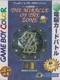 Daikaijuu Monogatari: The Miracle of the Zone II