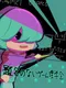 Daimei no nai Game Rigakkkai