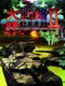 Daisenryaku Exceed II