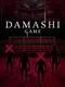 Damashi Game