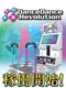 Dance Dance Revolution