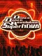 Dance Dance Revolution Supernova