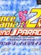 Dance Maniax 2ndMIX append JPARADISE