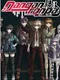 Danganronpa: Antebellum