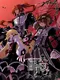 Danzai no Maria: The Exorcism of Maria