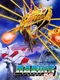 Darius Gaiden