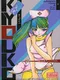 Datenshi Kyouko Part 1