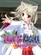 Dawn of Kagura: Natsu's Story