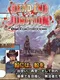 Dead End Junction #3: The Outlaws
