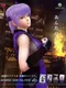 Dead or Alive: Code Chronos
