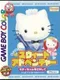 Dear Daniel no Sweet Adventure: Kitty-chan wo Sagashite