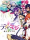 Dear Magi: Mahou Shounen Gakka