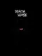 Death Lease