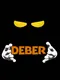 Deber
