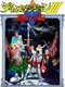 Deep Dungeon III: Yuushi he no Tabi