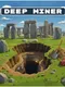 Deep miner