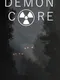 Demon Core