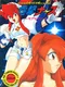 Dengeki Nurse 2: More Sexy